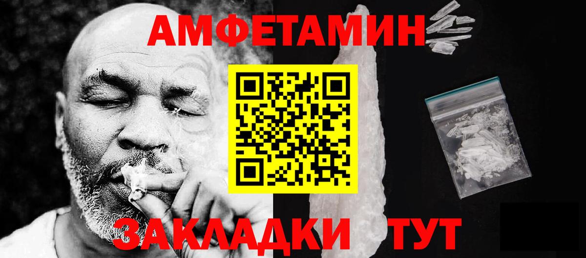 АМФ Розовый Звенигород