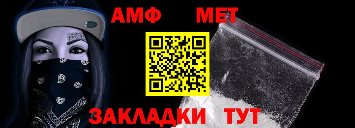 Звенигород  АМФЕТАМИН  АМФЕТАМИН  Амфетамин Розовый  blacksprut ссылка  Вход с VPN 