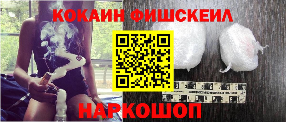 Кокаин Боливия Звенигород