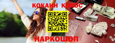 кокс Кунгур