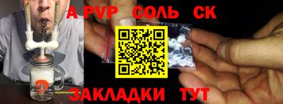 кокс Кунгур