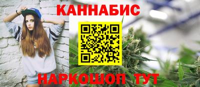 меф VHQ Кумертау