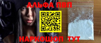 меф VHQ Кумертау