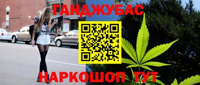 меф VHQ Кумертау
