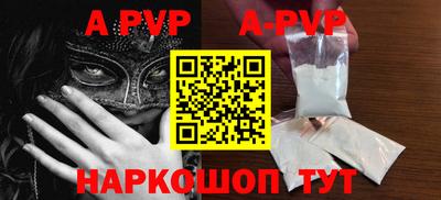 меф VHQ Кумертау