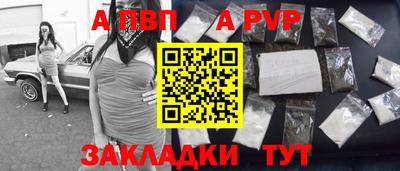 меф VHQ Кумертау