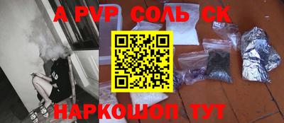 кокс Кунгур