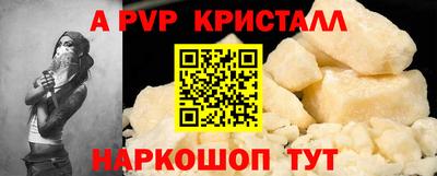 кокс Кунгур