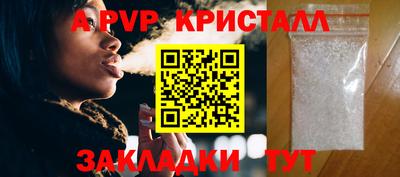 меф VHQ Кумертау