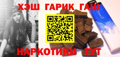 меф VHQ Кумертау