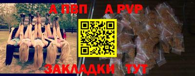 меф VHQ Кумертау