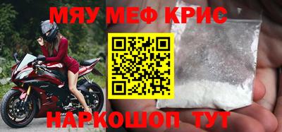 кокс Кунгур