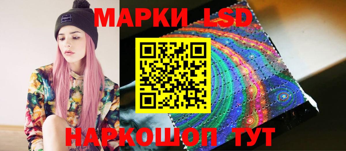 ЛСД экстази кислота  Вход с VPN  Звенигород  Лсд 25 экстази кислота 