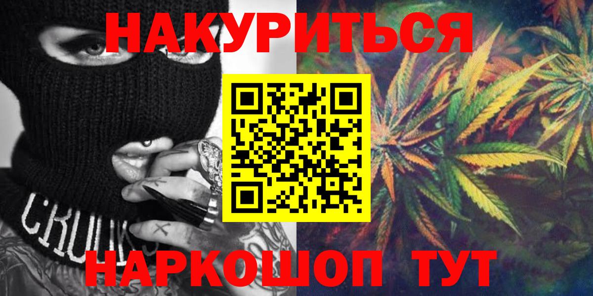 Шишки марихуана OG Kush  Вход с VPN  Бошки Шишки индика  Канабис THC 21%  Звенигород 